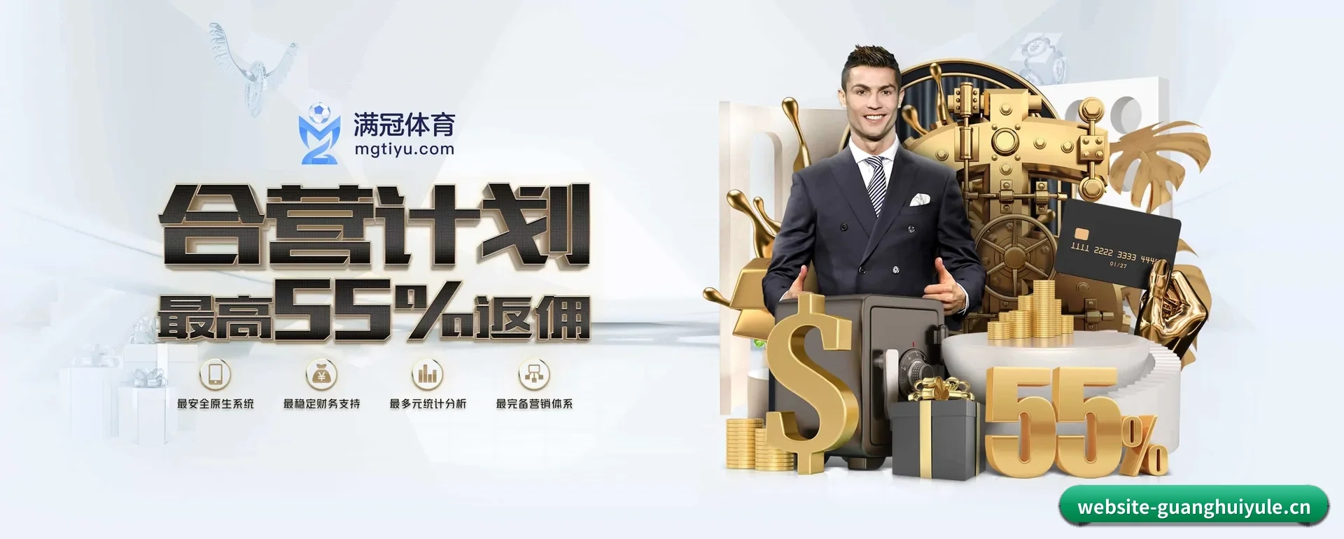 光辉娱乐 APP