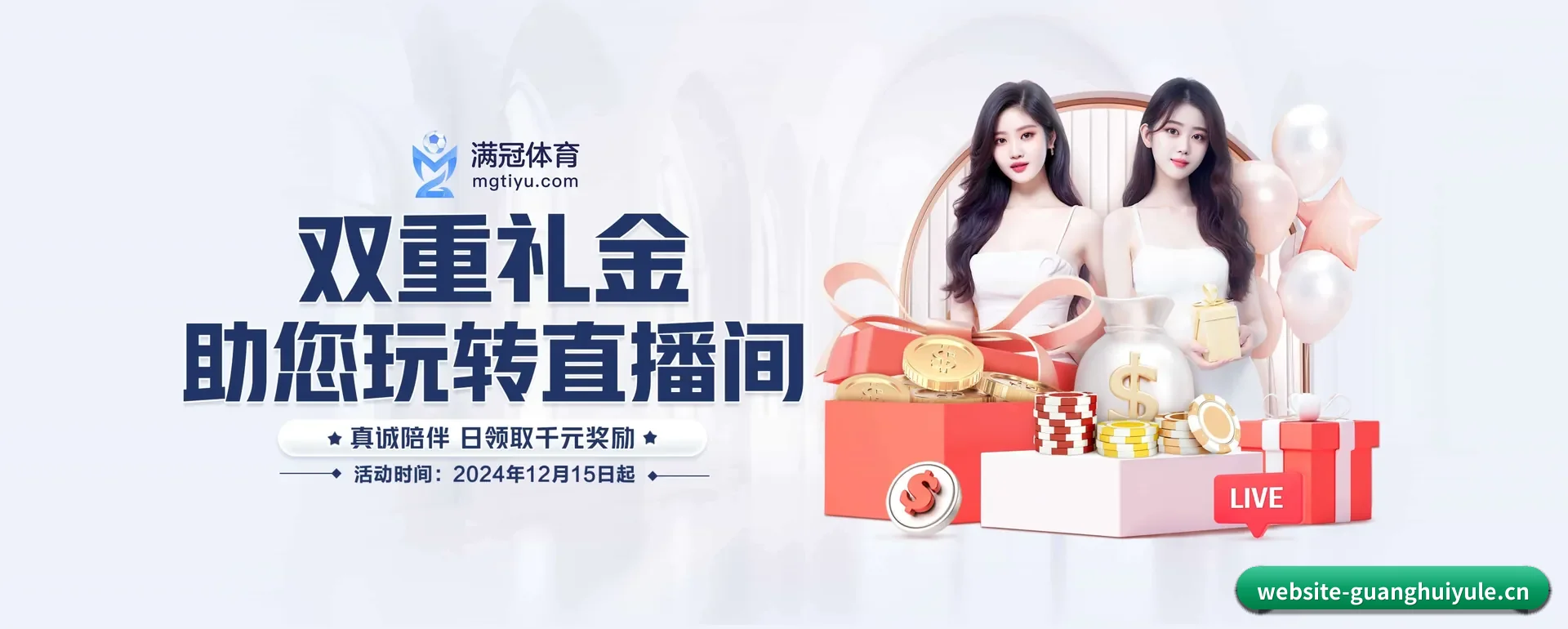 五大体育板块覆盖,从得分到直播都覆盖到