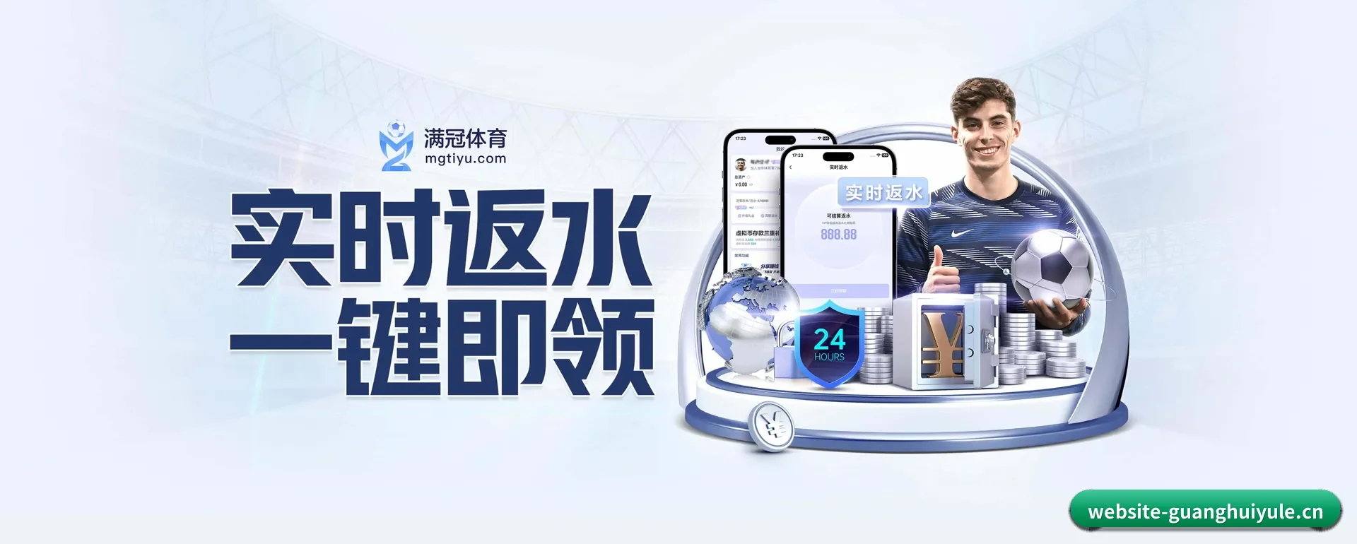 把覆盖做到更多国家